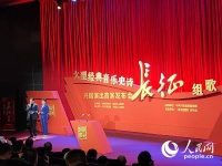 回归作者故乡 音乐史诗《长征组歌》将在兴国演出