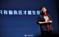 以前每年最大的盼头就是听这个男人开一场发布会……