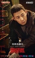 执一念心之所向，卫一方国泰安康，今晚18点……
