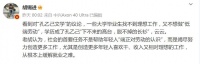 从“孔乙己文学”到“211高校毕业生收破烂月入过万”，再到“年轻人不上课不上进只上香”