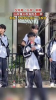 少年和“大叔”同框：20岁和30岁真的不一样