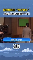 内娱最豪婚礼，黄晓明仅用一句话，揭露了杨颖离婚后的惨状！