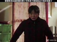 婆婆欺负以前得媳妇惯了，不料来个狠角色