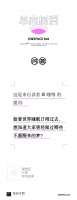 单向树洞：一场不愿醒来的梦