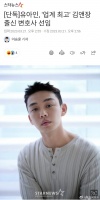 刘亚仁组建律师辩护团