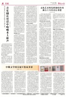 为“舶来”艺术形式赋予中国气质丨音乐剧在对话中唱响本土新声