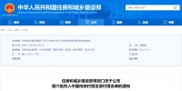 全国已有8155个传统村落列入国家级保护名录