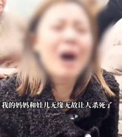 老人和孩子遭人无故砍杀，凶徒家属凑出10万元做安葬费