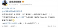 曝汪小菲深夜带美女外出，三里屯嗨玩一宿，女方长发圆脸气质婉约