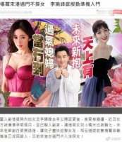 李晓峰被曝怀孕后首现身，衣着宽松态度暧昧，评论区已沦陷