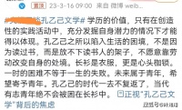 不好意思，在坐的各位都是孔乙己，我不是骆驼祥子