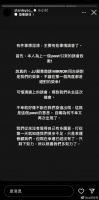 香港男团Mirror发文澄清:JJ愿意邀请是我们的荣幸