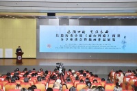 长篇历史小说《商山四皓》阅读分享活动在西安理工大学举行