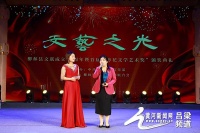 柳林县文联举行成立20周年暨首届“枣花文艺奖”颁奖典礼