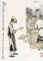 “长衫”不必脱，鸡汤不必喝