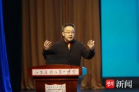 怎样做一个“善读”的人？省作家协会副主席祁智与05后高中生对谈