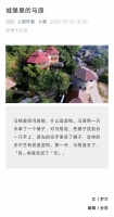 儿子去世1年后，作家马原再度被推向风口浪尖……