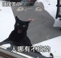 果然所有人被扒出很久以前的照片和历史都是一个反应！