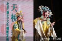 超80场演出3-6月上演 第七届天桥·华人春天艺术节启动