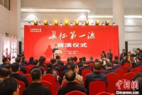 再现长征峥嵘岁月 大型红色文旅史诗剧《长征第一渡》在于都首演
