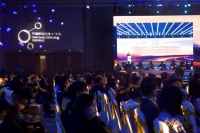 第六届中国网络文学大会开幕 过去十年网文作者增至2278万人