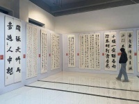 “奋进新征程·建功新时代”全国残疾人书法家作品邀请展活动成功举办