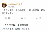 摊牌了，本人今后的人生态度如下，望周知！