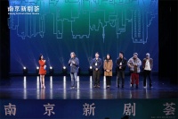 南京新剧荟（先行版）拉开帷幕！春日南京好戏连台