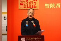 长安画派艺术中心揭牌仪式暨陕西省长安画派美术作品展览开幕式在西安举行