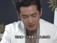 40岁胡歌官宣结婚得女后首次谈妻女，第一次抱女儿怕碰坏了，看女儿睡颜落泪：她刚来这个世界，没受任何污染
