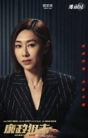TVB花旦胡定欣自曝暗恋张兆辉 黄宗泽笑言：“辉哥老婆就在身边”