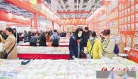 约长沙 悦书香