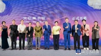 天空美术馆开馆！呈现意大利国家现当代美术馆馆藏真迹