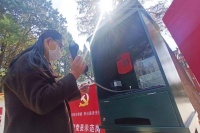 万安公墓开展红色印章打卡文化活动