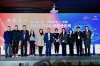 “内容为王，创新发展”，第六届中国“网络文学＋”大会分论坛举行
