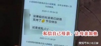 广东：母亲去世，女儿整理遗物发现她负债85万崩溃了，我拿什么还