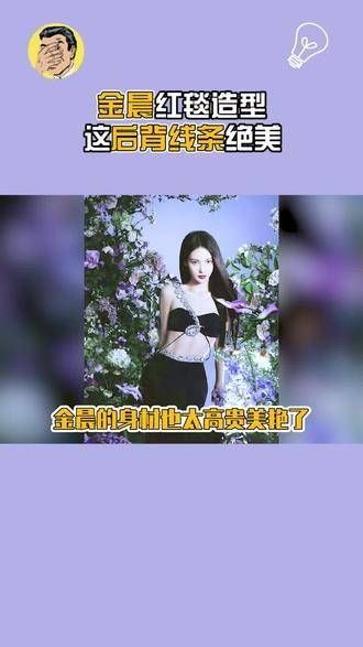 身材也太太太辣了 这个后背想过去摸摸