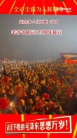 人民万岁！