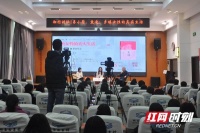 易小荷、袁凌做客湘图讲坛：从《盐镇》透视当代非虚构写作