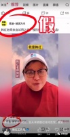 关于韩红，严正声明！