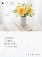 能量场强大，就不易被外界诱惑
