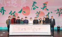 超80场演出陆续上演 开启第七届天桥华人春天艺术节
