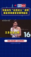 笑死了，梁朝伟的社恐真的不是人设