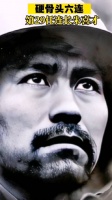 仅看最后两张照片，你绝想不到，他就是威震老山……