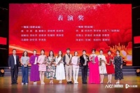 第五届广东省曲艺大赛落幕！东莞道滘获2项奖项