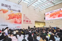 “吾天吾地——张国龙大型空间艺术展”在长开幕