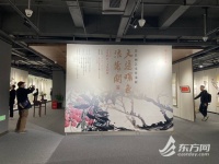 天边曙色浪淘开 吴昌硕艺术传承展在沪举办