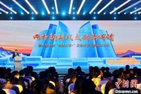 业界共话创作与传播 中国“网络文学+”大会展示产业发展成果