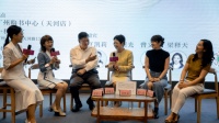 一名儿科医生的温暖治愈之作 《生命的边界》新书首发式举办