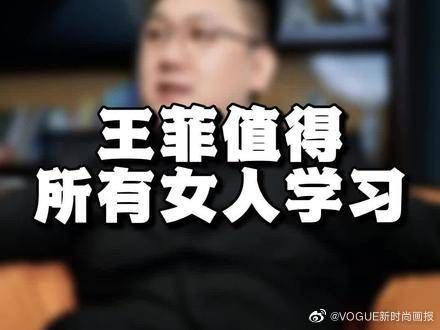 谢霆锋为什么爱王菲,这个视频一定看到最后!认可的点赞!
